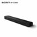 Саундбар Sony HT-S2000