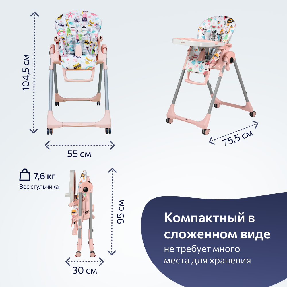 Стульчик для кормления Peg-Perego Prima Pappa Follow Me, цвет: linear grey - фото №19