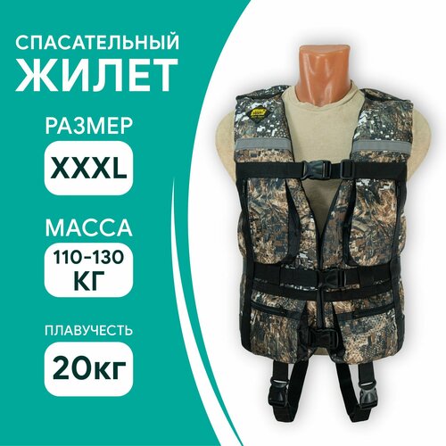 фото Спасательный жилет взрослый / таймень pro - камуфляж xxxl / 110-130 кг нет бренда