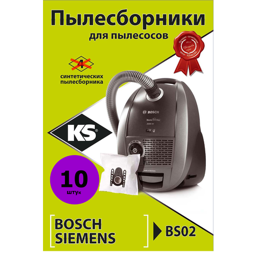 Пылесборники синтетические BS-02 для BOSCH, SIEMENS; большая упаковка 10шт. и микрофильтр пылесборники синтетические bs 03 для bosch siemens большая упаковка 10шт