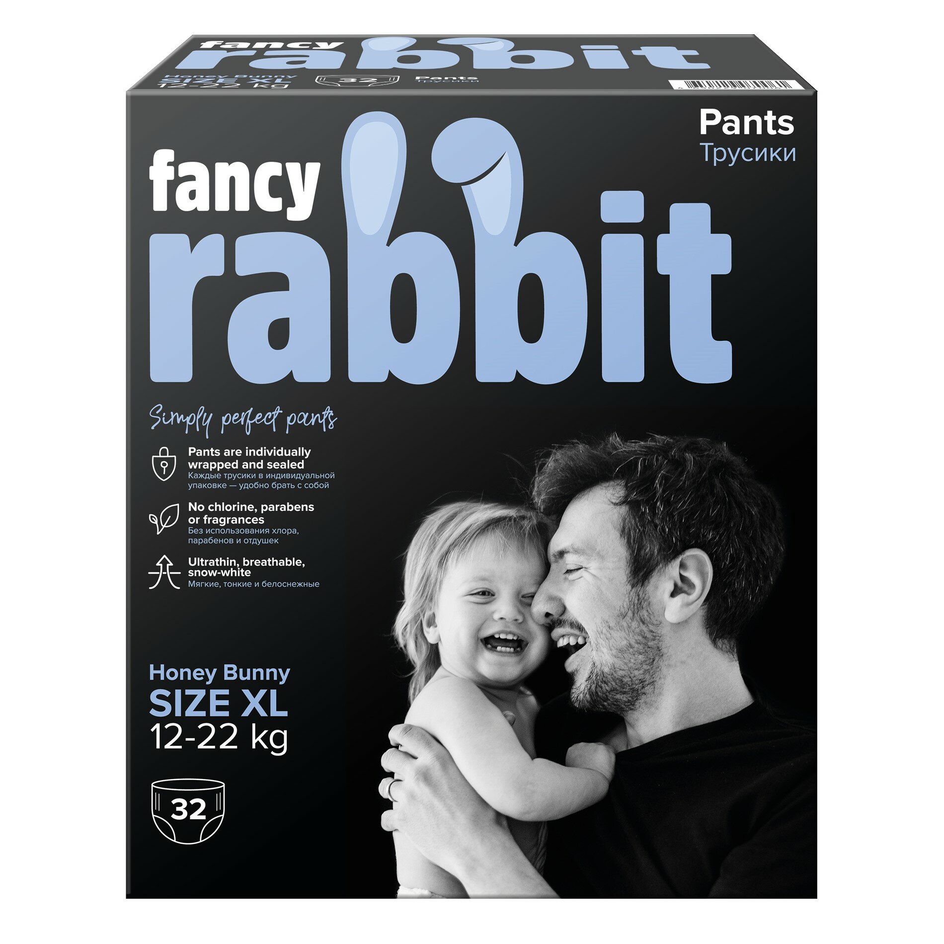 Fancy Rabbit Трусики-подгузники, 12-22 кг, XL, 32 шт - фото №12
