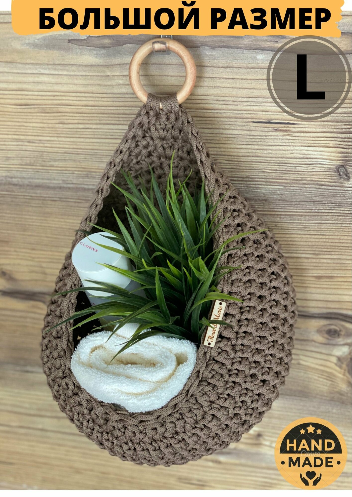 фото Подвесная настенная корзина для ванной / кухни, органайзер для хранения фруктов одежды, хранения вещей