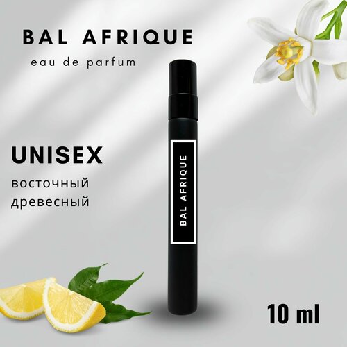 Духи масляные 