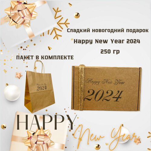 Новогодний сладкий подарок, 250гр Happy New Year 2024