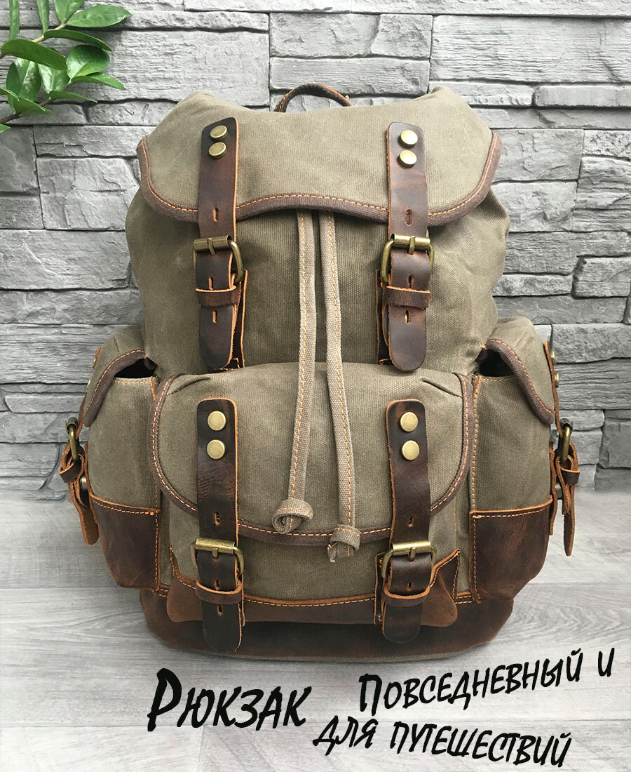 фото Рюкзак Дорожный