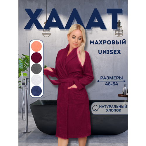 фото Халат , размер 52, фиолетовый, синий полотенца оптом