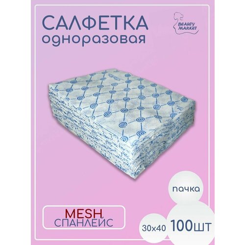 Салфетки косметические пачка 100шт 30x40