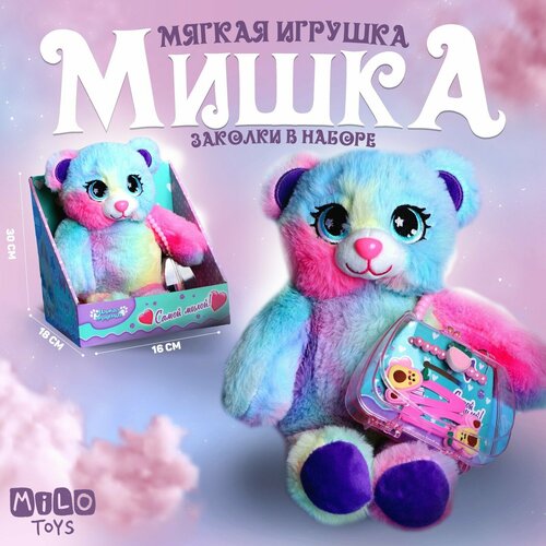 Мягкая игрушка Модная мишутка