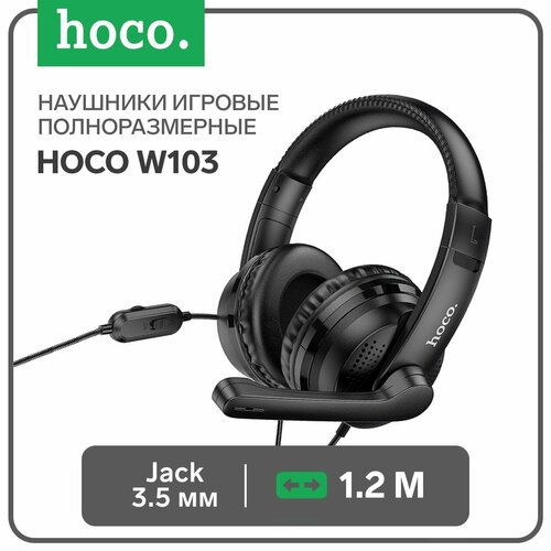 Наушники W103 игровые полноразмерные микрофон 35 мм 12 м черные 210700₽