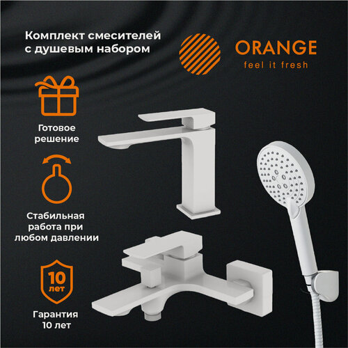 Изображение товара Набор смесителей для ванной с душем, белый Orange Lutz M04-311w