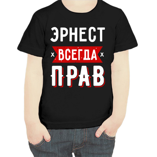 фото Футболка , размер 104, черный нет бренда