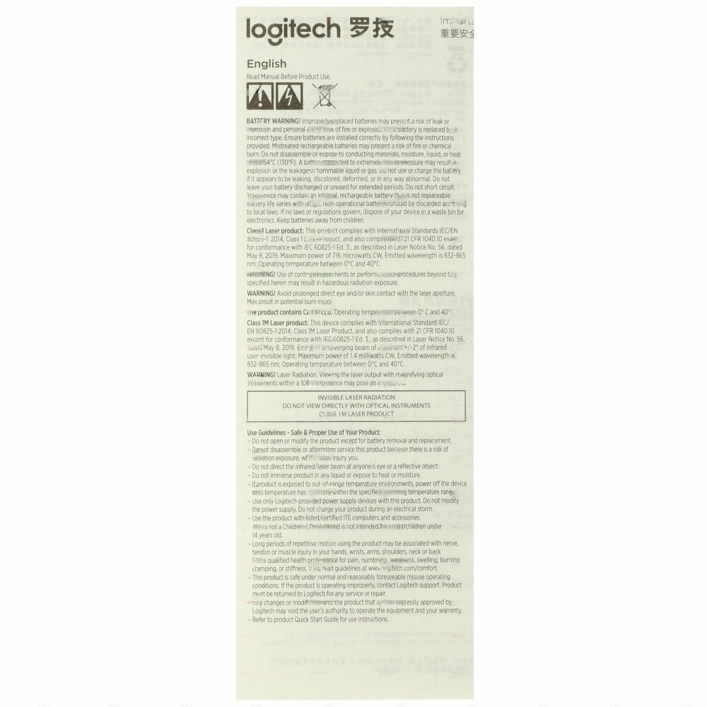 Беспроводная мышь Logitech - фото №11