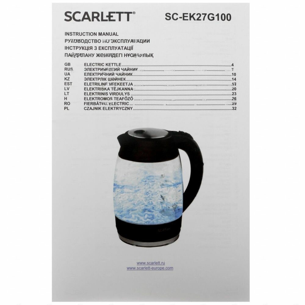 Электрический чайник Scarlett - фото №15