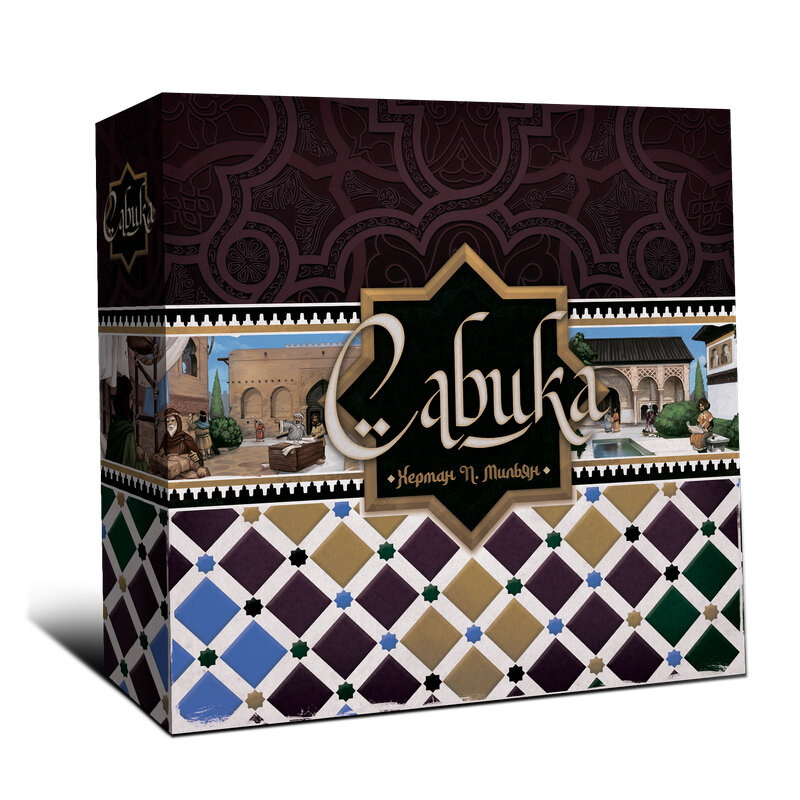 Lavka Games. Настольная игра "Сабика" для компании, захватывающая, для 1-4 игроков, от 12 лет