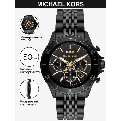 Наручные часы MICHAEL KORS MK8750, черный