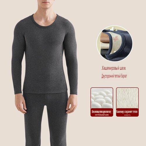 фото Комплект термобелья beutyone, размер 3xl, серый