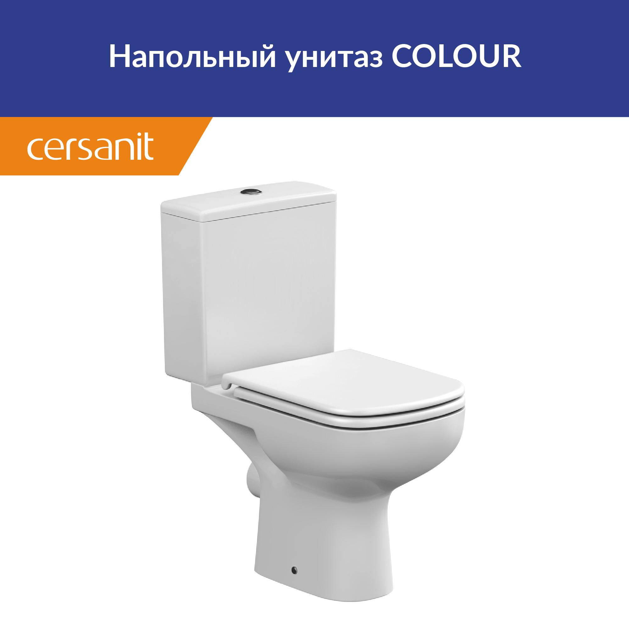 Унитаз напольный Cersanit Colour Clean S-KO-COL011-3/5-COn-DL-w Белый