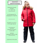 Зимний стеганый костюм для девочек, Angel Fashion Kids, DeLuxe розовый черный 128/134 - изображение