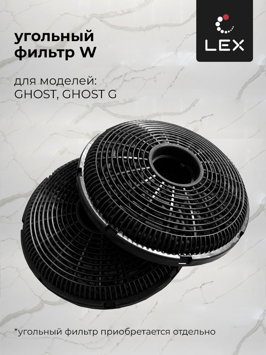 Вытяжка встраиваемая Lex Ghost 600 нержавеющая сталь - фотография № 7