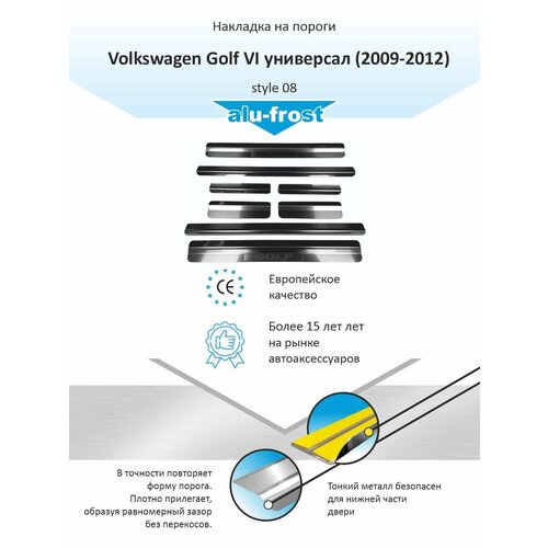 Накладки на пороги для Фольксваген Гольф 6 / Volkswagen Golf VI универсал (2009-2012) style 08