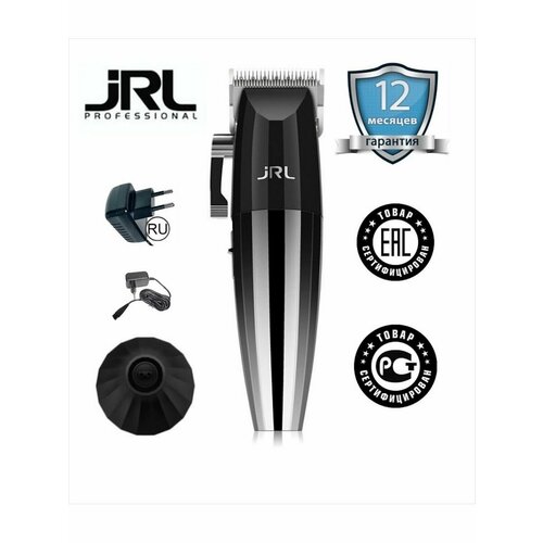 Машинка для стрижки волос JRL FF 2020G 1482000₽