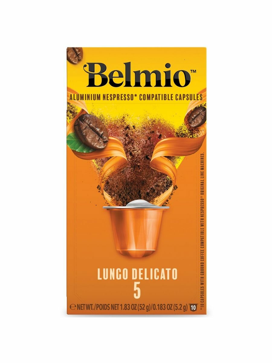 Кофе в капсулах Belmio Lungo Delicato (intensity 5) - фотография № 10