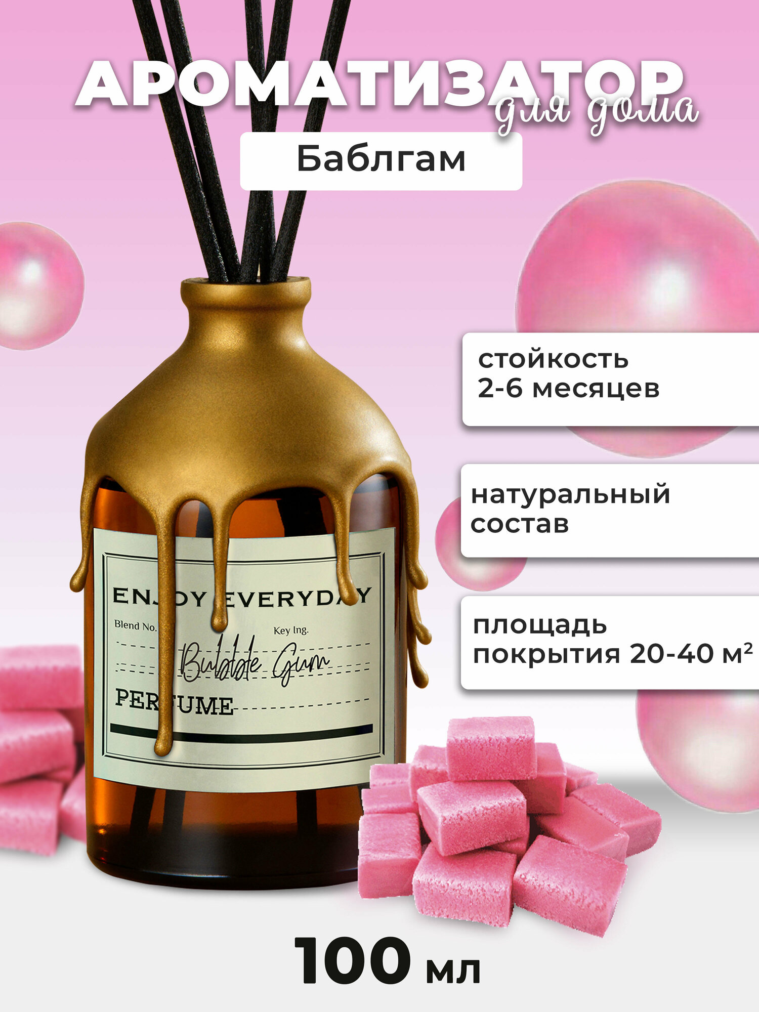 Black Gold 100ml