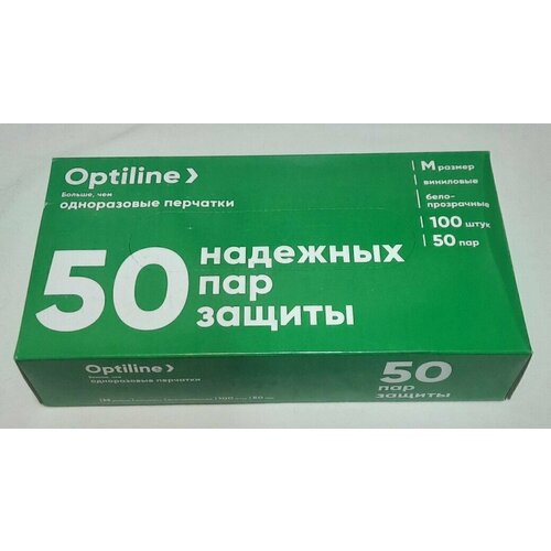 Перчатки виниловые Optiline M 50 пар (100 шт.)