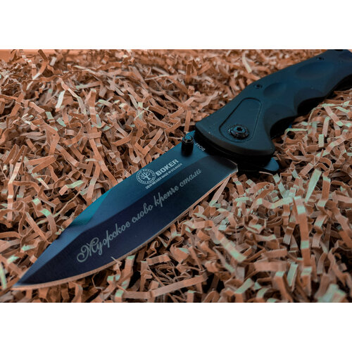 фото Складной нож с гравировкой boker bo48, длина лезвия 8.6 см