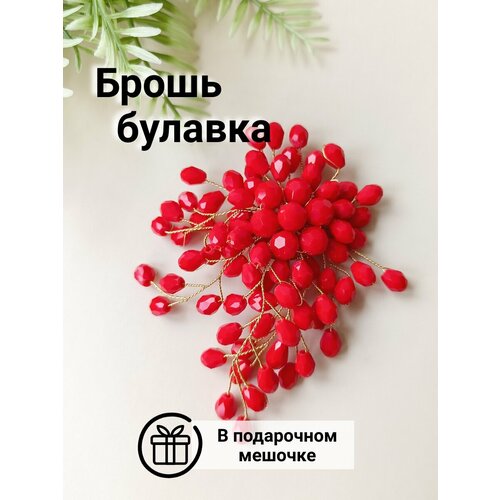 Брошь 1 шт красный 820₽