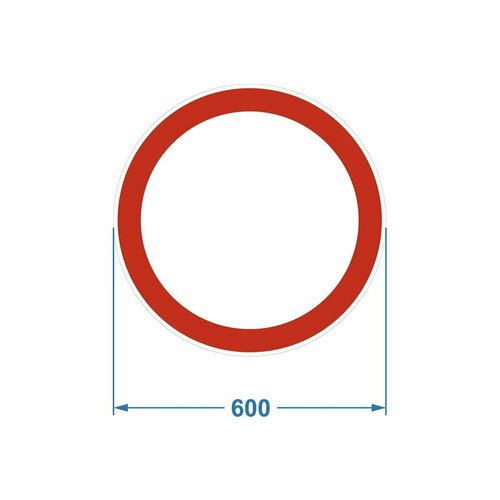 Дорожный знак 3.2 "Движение запрещено" PALITRA TECHNOLOGY 120006-3-2-I