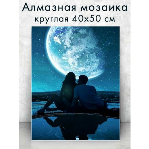Алмазная мозаика (круг) 