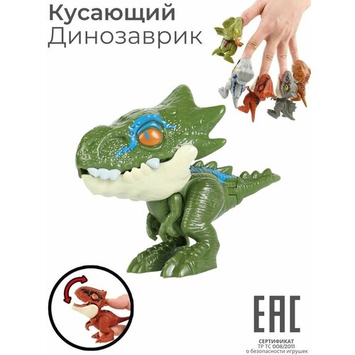 Игрушка фигурка динозавр Зубастик кусающий палец 1 шт Пальчиковый динозавр Антистресс игрушка 296₽