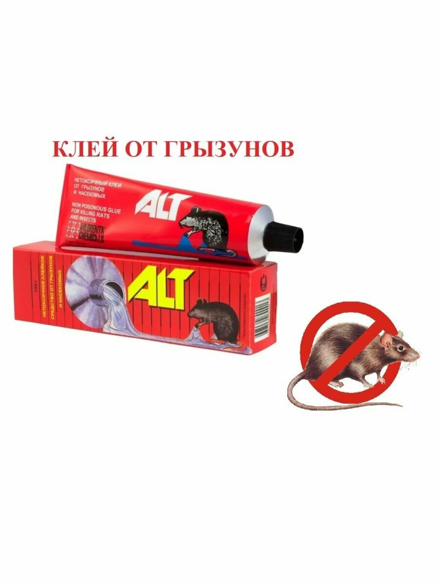 Клей от грызунов и насекомых ALT