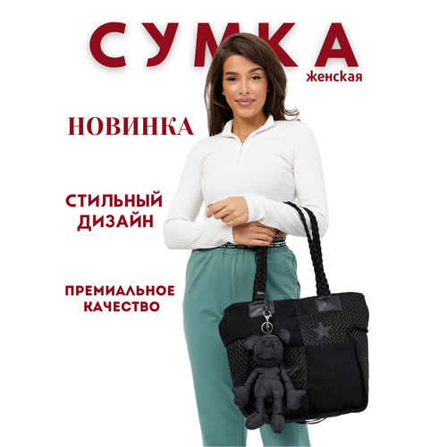фото Сумка тоут , черный ай-ой