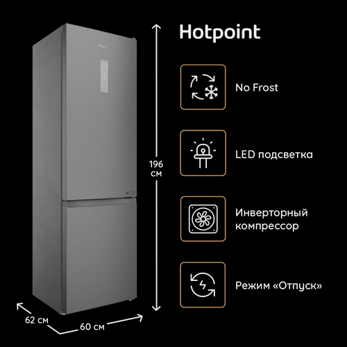 Изображение товара Холодильник Hotpoint HT 7201I MX O3 двухкамерный, No Frost, 322 л, серебристый, морозильная камера снизу