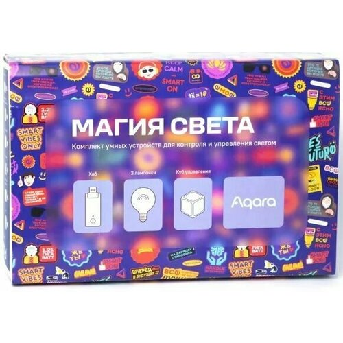 Комплект устройств для управления умным домом Aqara LightBox белый