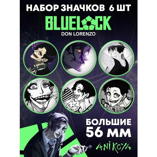 фото Значки на рюкзак синяя тюрьма мерч anikoya