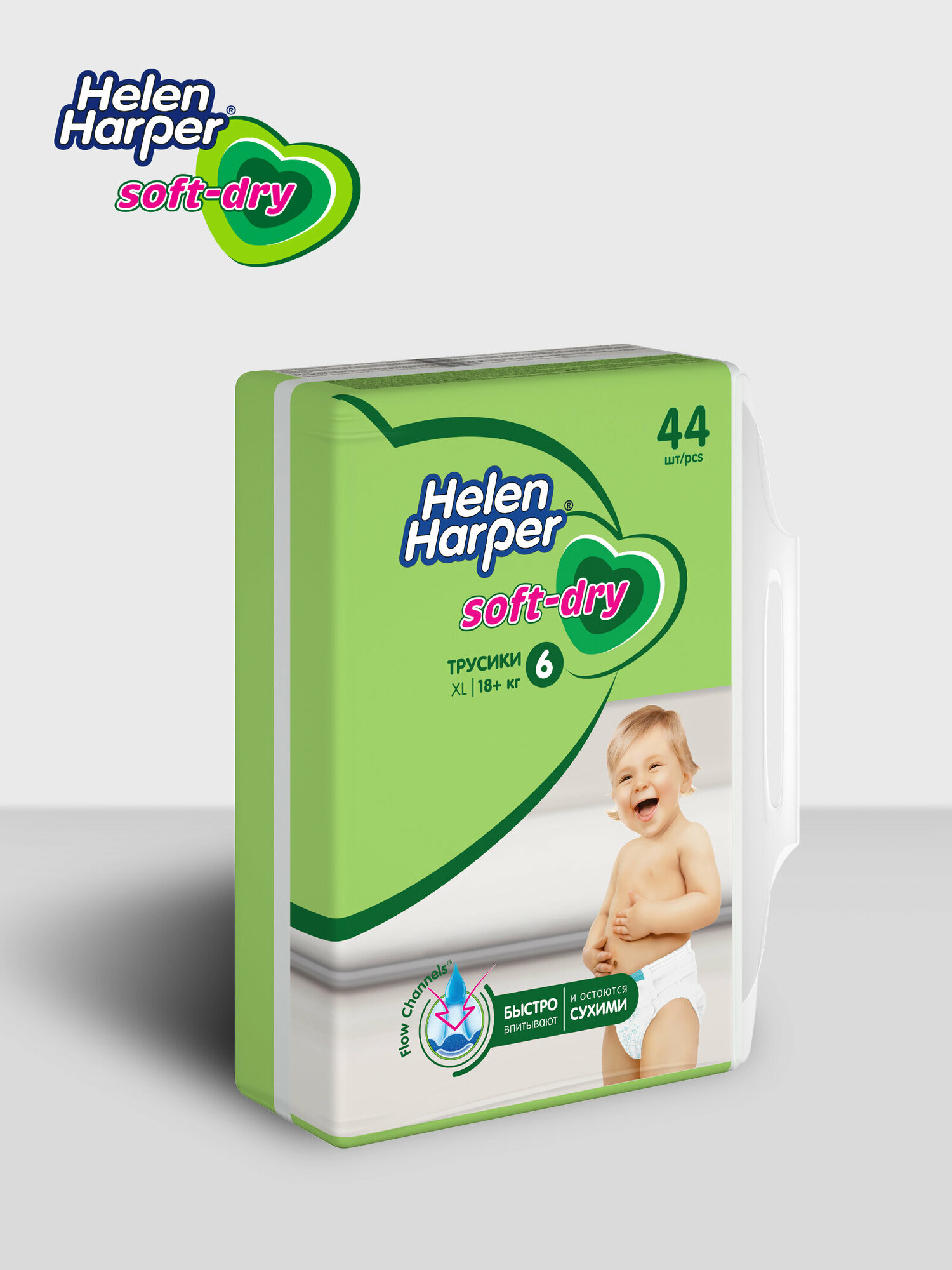 Подгузники Helen Harper Soft&Dry Junior 5, 11-25кг, 44шт. - фото №9