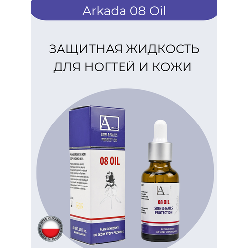 Защитная жидкость Arkada 08 Oil для кожи и ногтей 1850₽