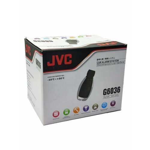 Автосигнализация JVC G 6036 275700₽