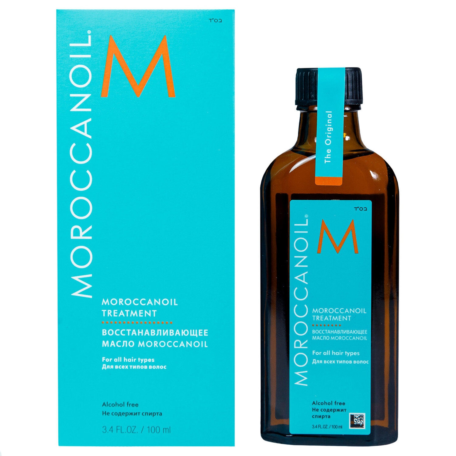 MOROCCANOIL Восстанавливающее масло для всех типов волос 100 мл