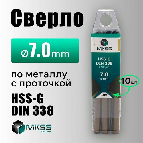 Сверло по металу HSS-G MKSS 7 мм в уп 10шт