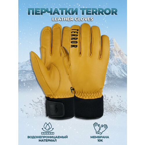 фото Перчатки terror, размер 44, коричневый