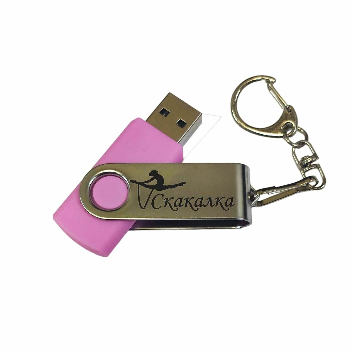 Подарочный USB-накопитель Гимнастика со скакалкой сувенирная флешка черная 4GB