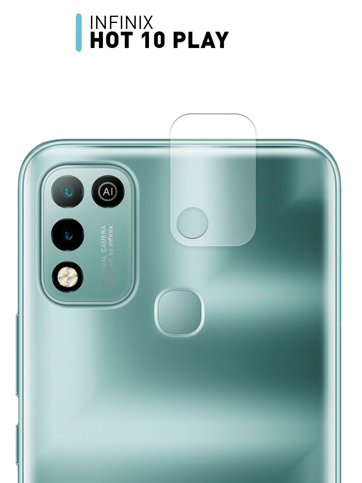 Стекло для защиты модуля камер для Infinix HOT 10 Play/ HOT 11 Play (Инфиникс) противоударное, прозрачное стекло, для за блока камер телефона