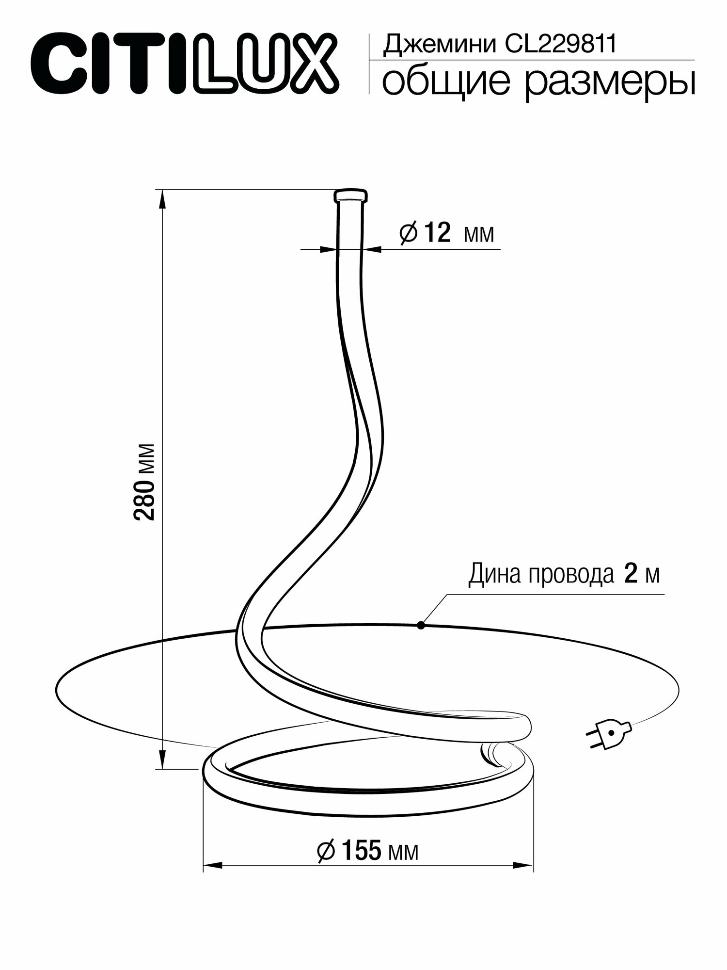 Citilux Джемини CL229811 LED Настольный светильник Хром - фото №3