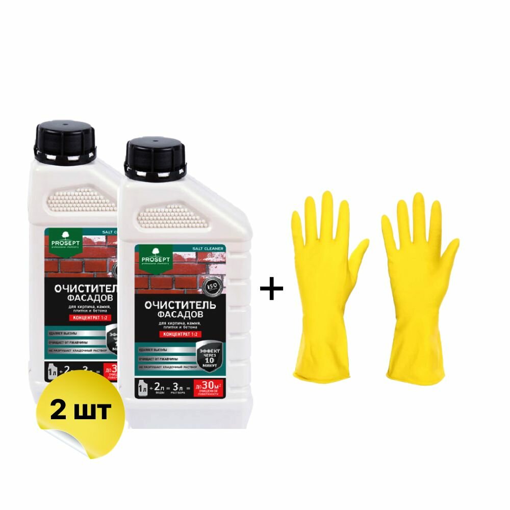 Очиститель фасадов 2 штуки PROSEPT SALT CLEANER концентрат 1:2 1 литр + перчатки для защиты рук