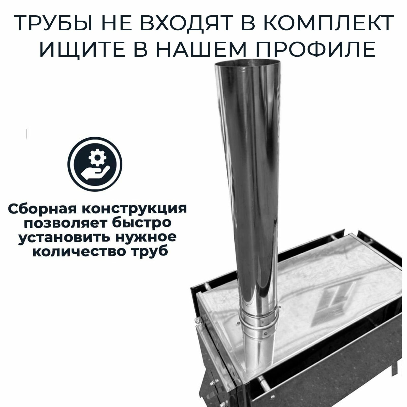Печь отопительная походная для палатки, рыбалки, охоты, туризма, мобильной бани из нержавеющей стали — фото 4