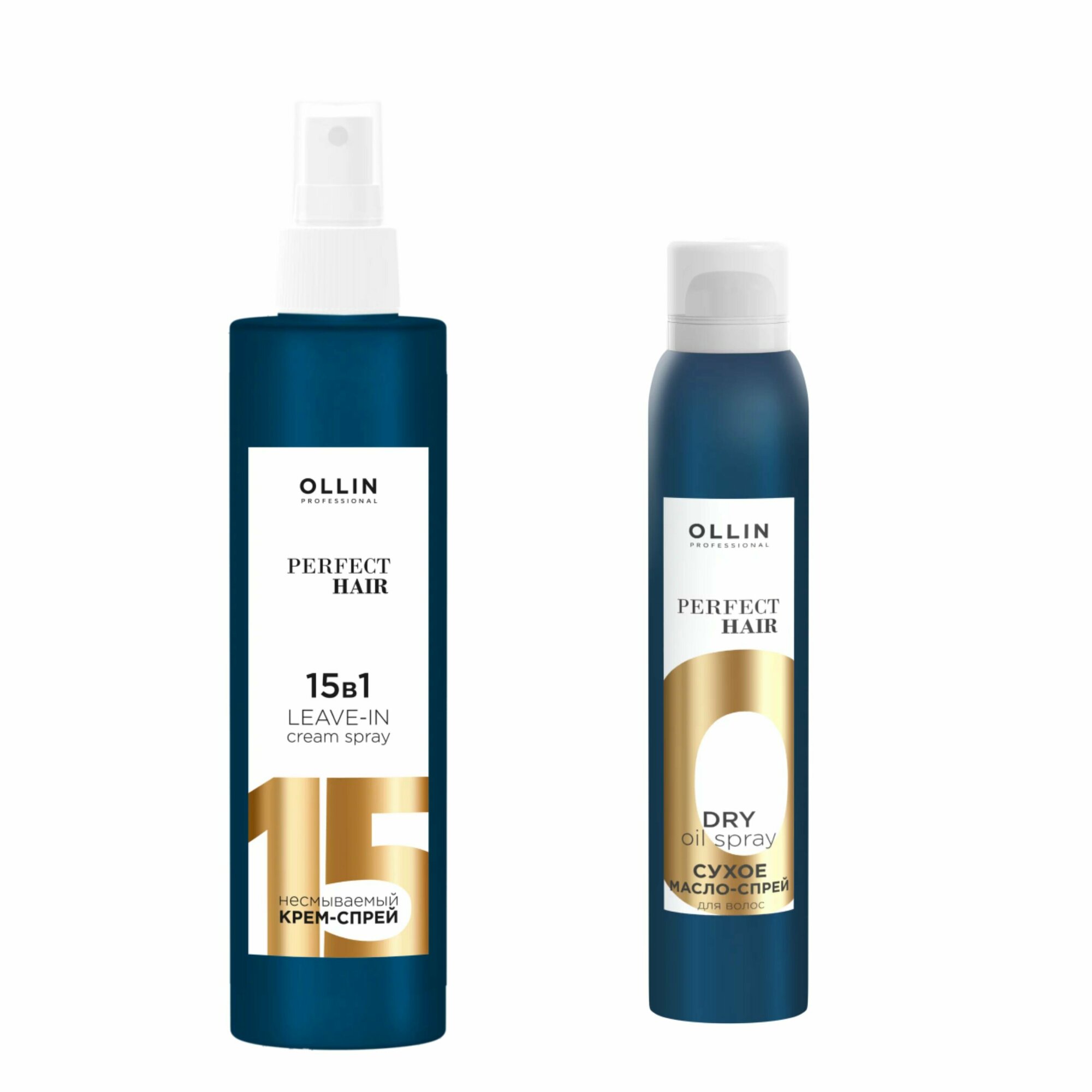OLLIN Professional набор для волос: несмываемый крем-спрей 15 В 1, 250 мл + масло-спрей, 200 мл